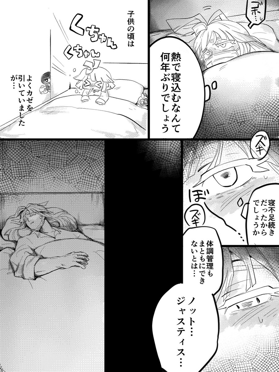 困ります tweet media