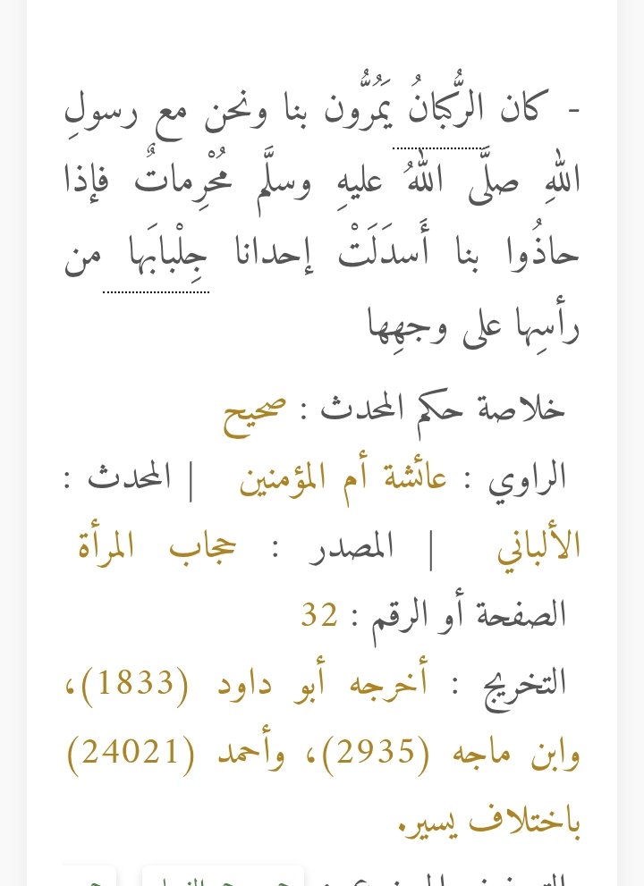 أَحۡمَدُ - Ahmed tweet media