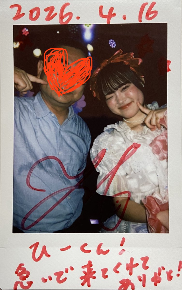 ひーくん tweet media