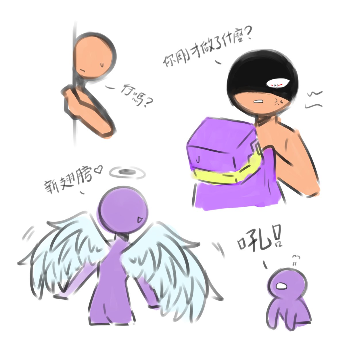 rkgk
快速塗了一些