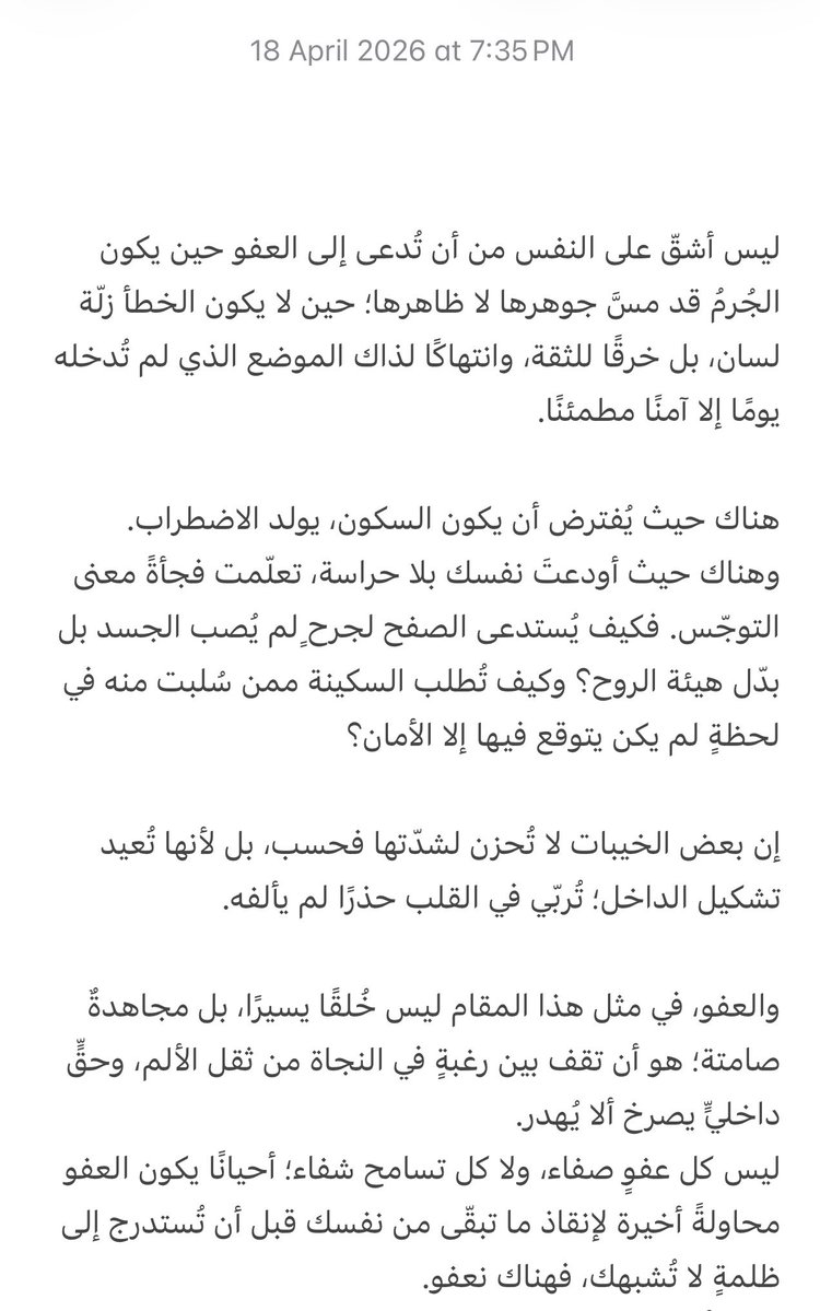 أسْمَاء | 📚 tweet media