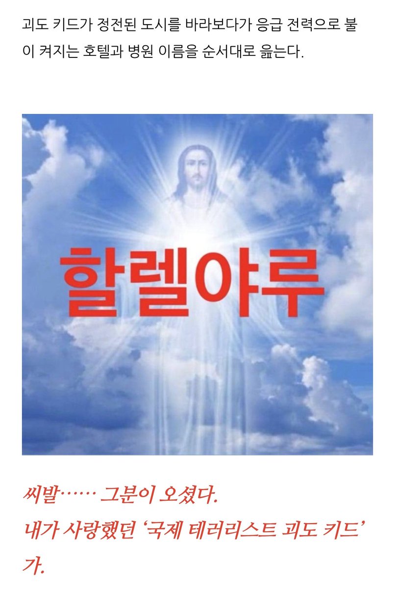 138 tweet media