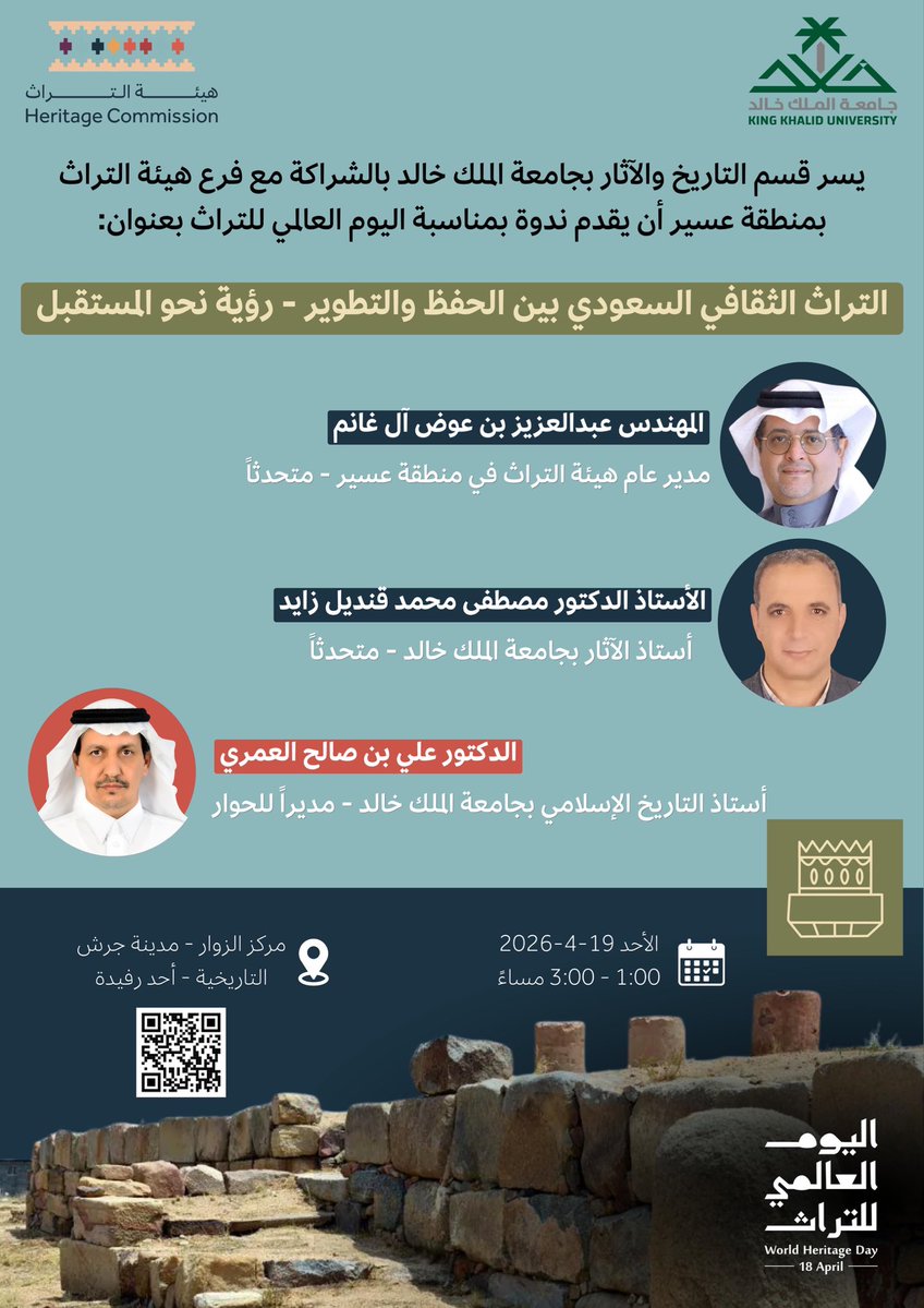 كلية الآداب والعلوم الإنسانية tweet media