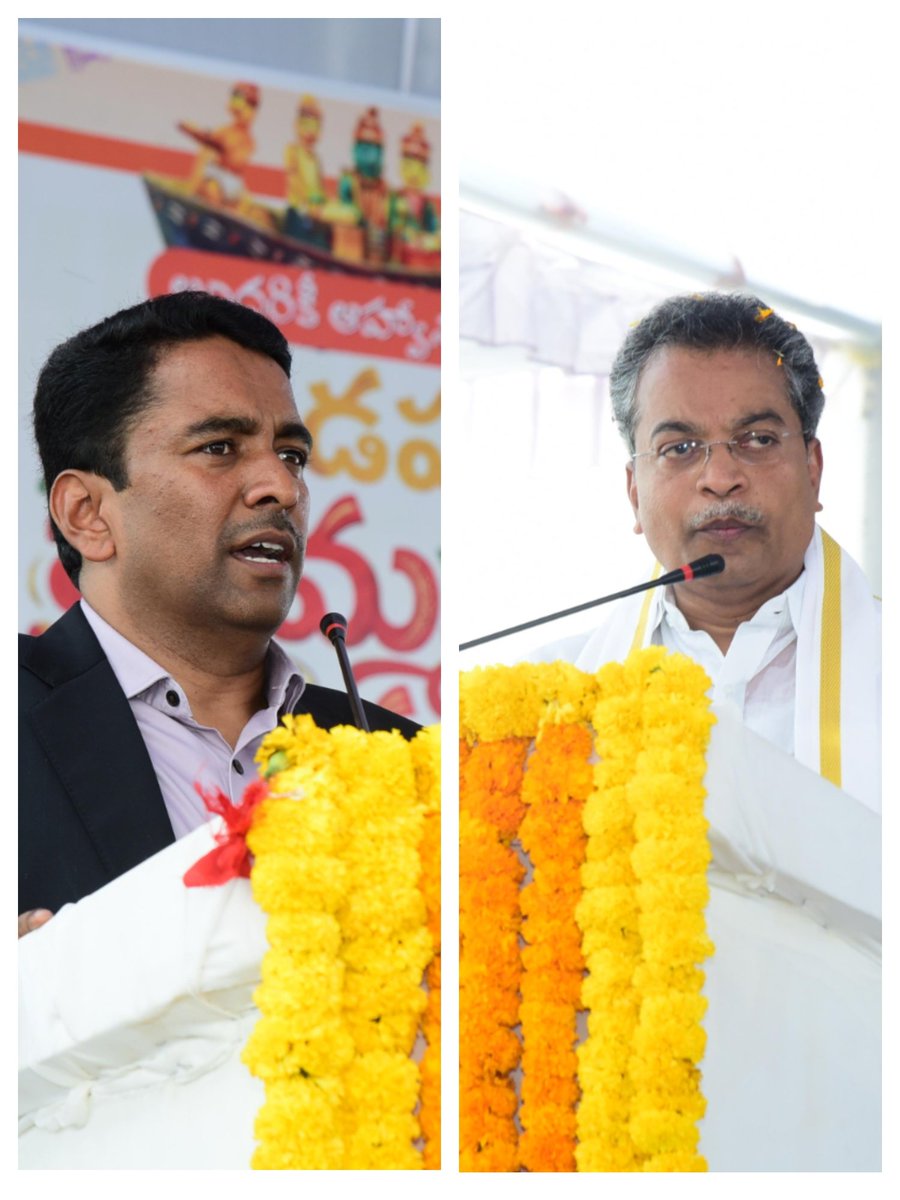 Collector NTR District tweet media