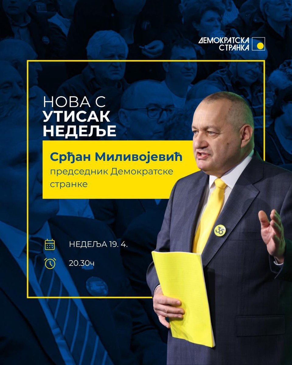 Demokratska stranka tweet media