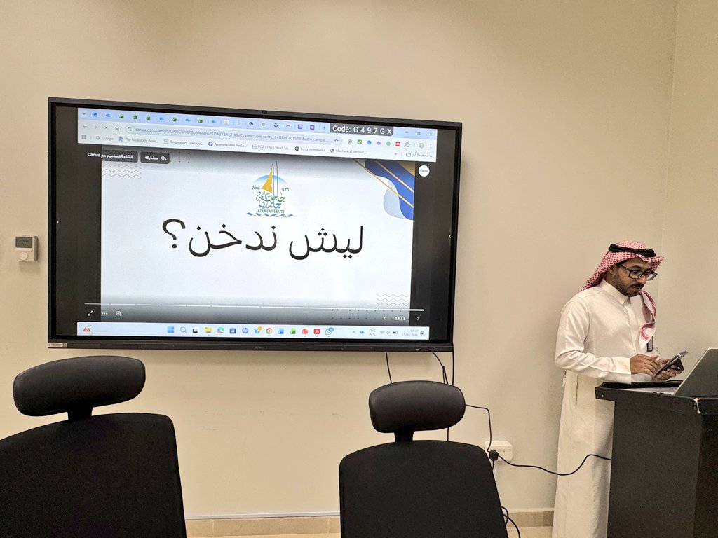 كلية التمريض والعلوم الصحية | جامعة جازان tweet media