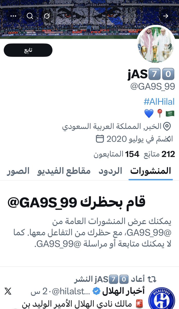 Abdullah 🇸🇦📿 tweet media