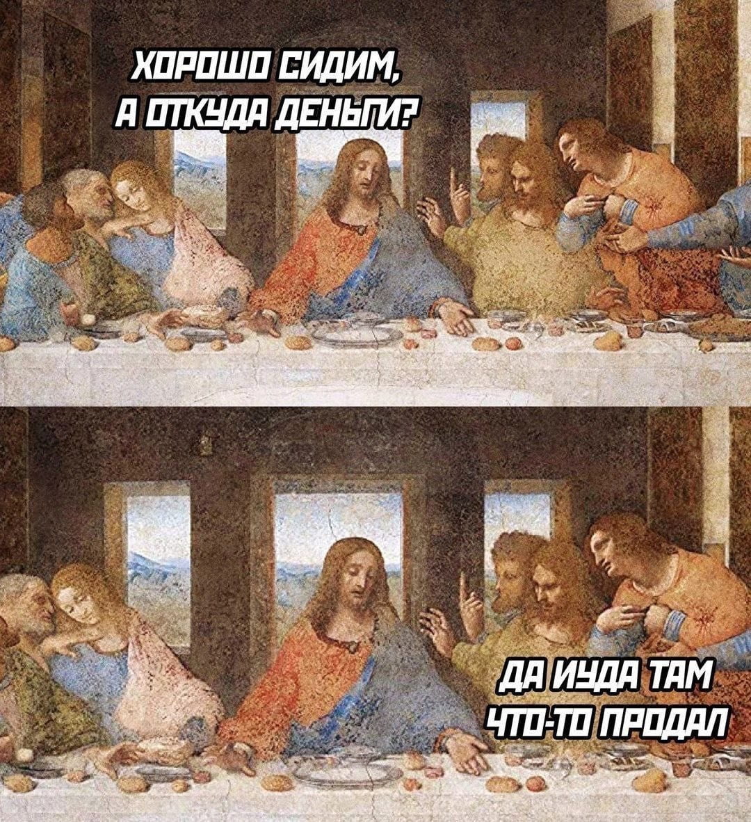 Атеист tweet media