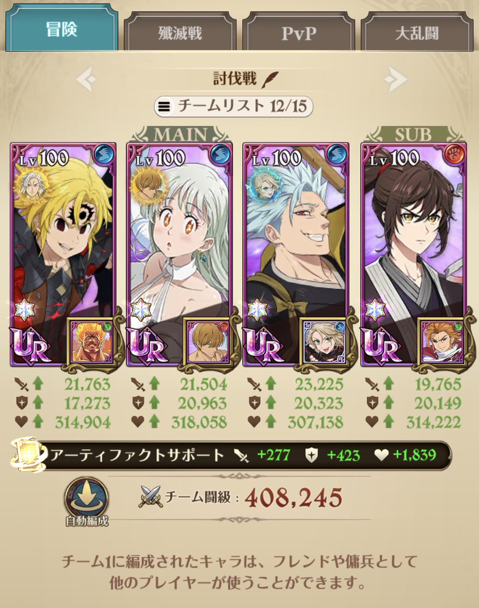 ゲタカルビ tweet media