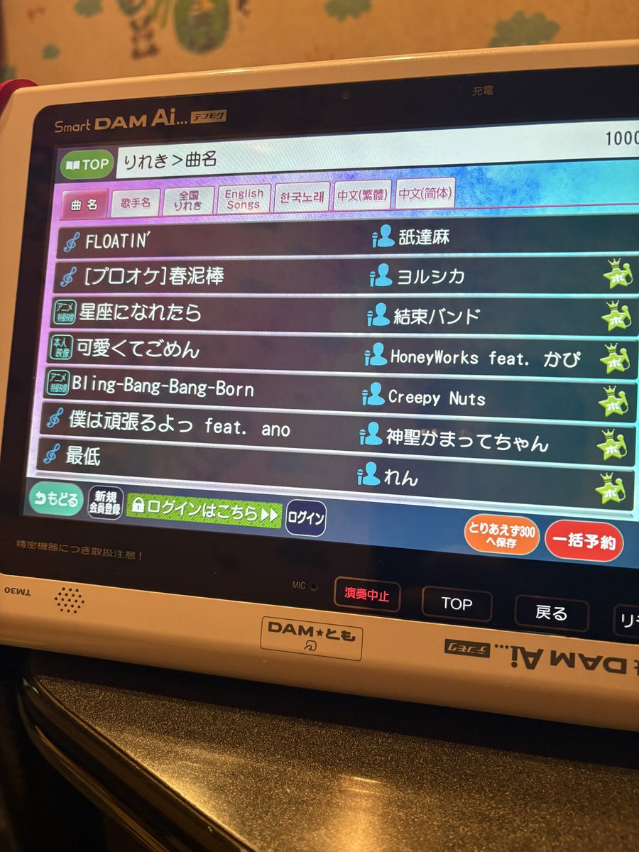 山雷@余生 tweet media