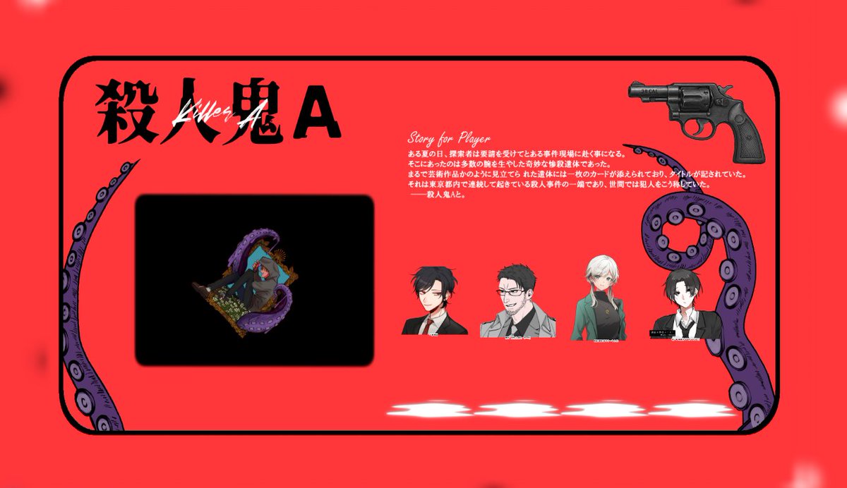 柊@出目芸忍 tweet media