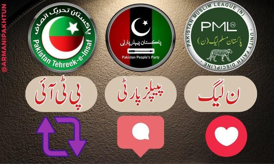 Pak Power RT tweet media