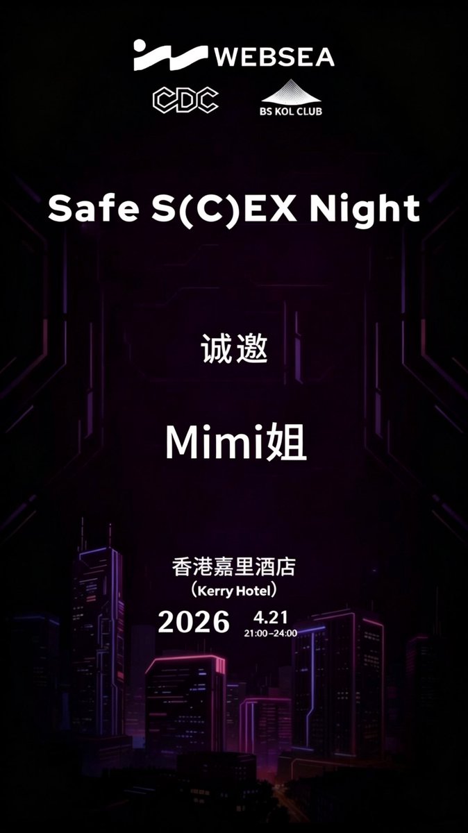 Mimi姐 🔶 tweet media