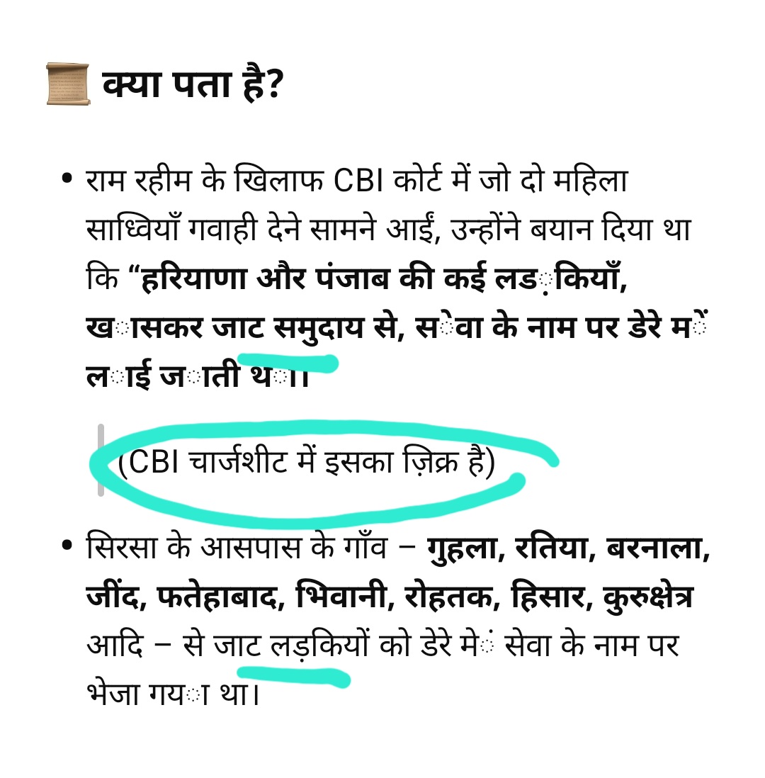 Jat Devta ⚔️ tweet media