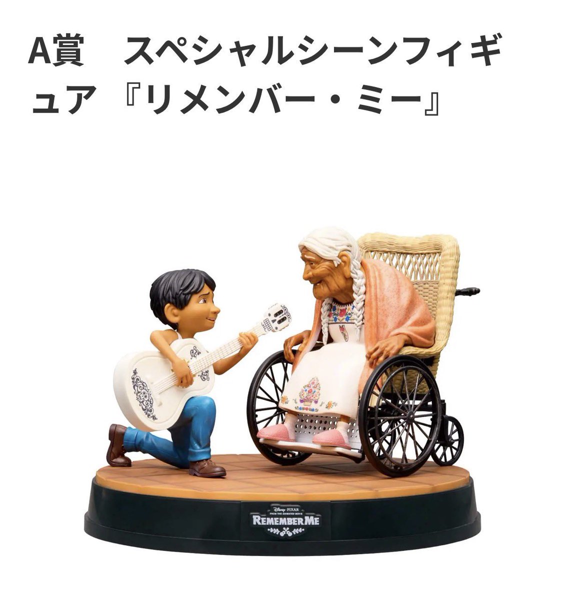 めだこ tweet media