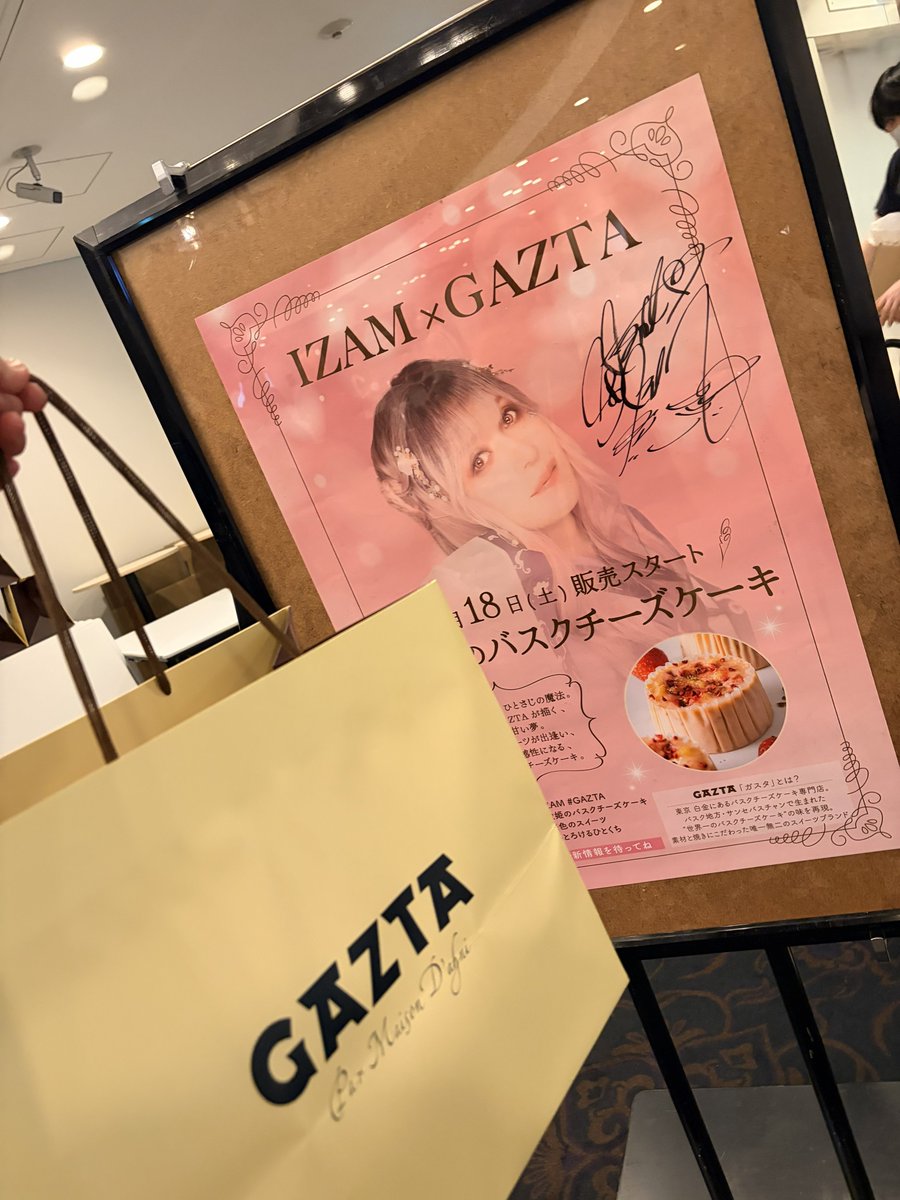 亜唯子 tweet media