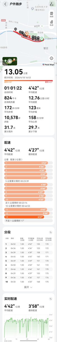 黑驴 tweet media