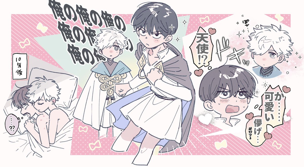 うみべの🏝️ tweet media