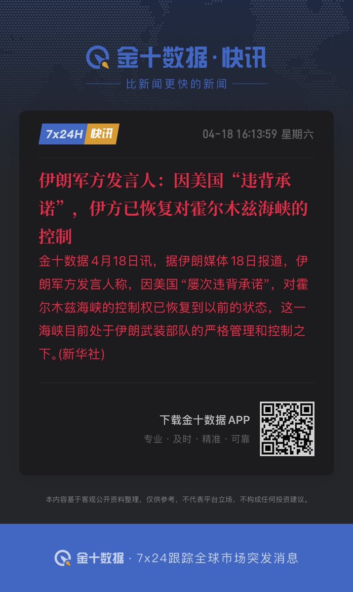 广园路 tweet media