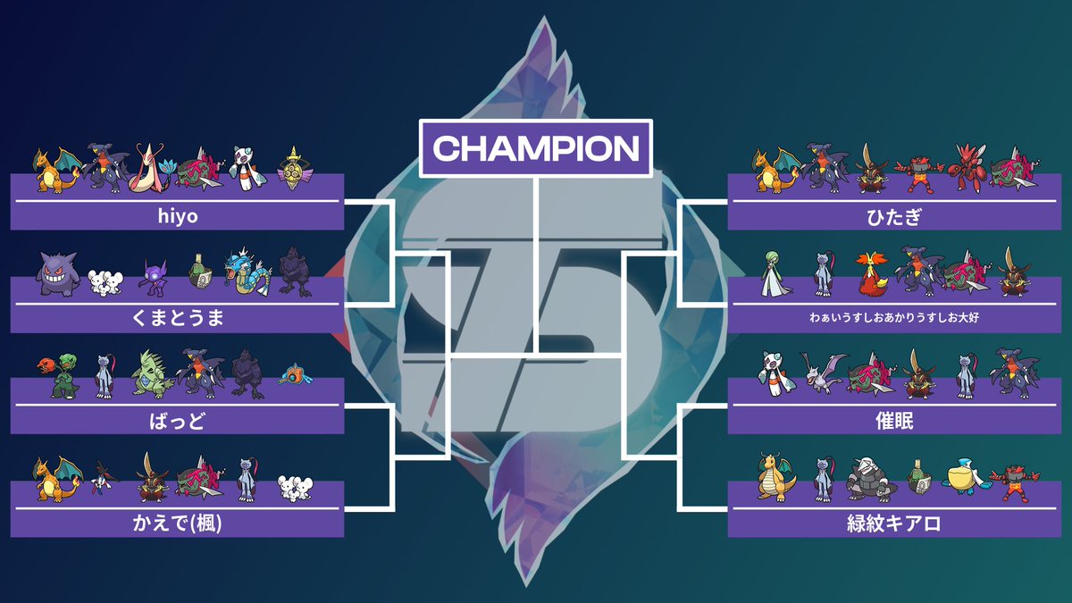 テラスクエア【週末ダブルバトル大会】 tweet media