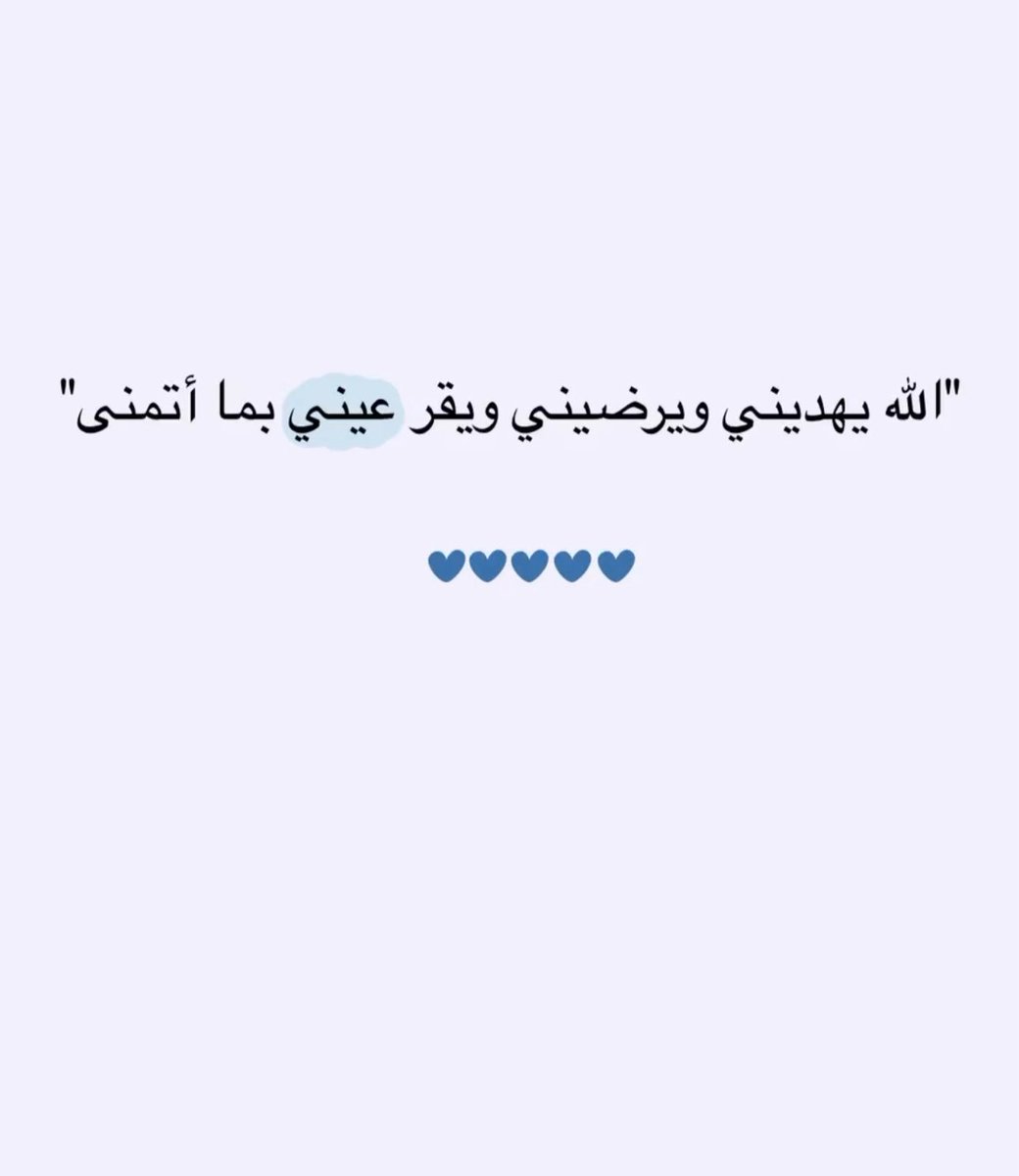 Um Noora tweet media