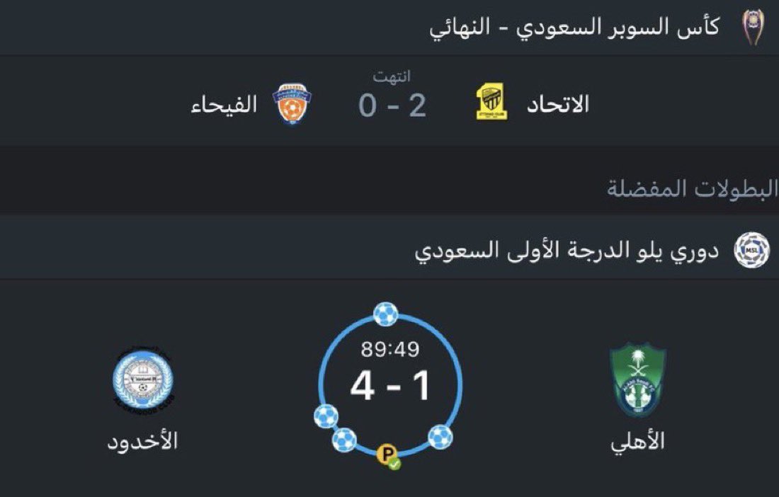 عبدالمجيد الشهري tweet media