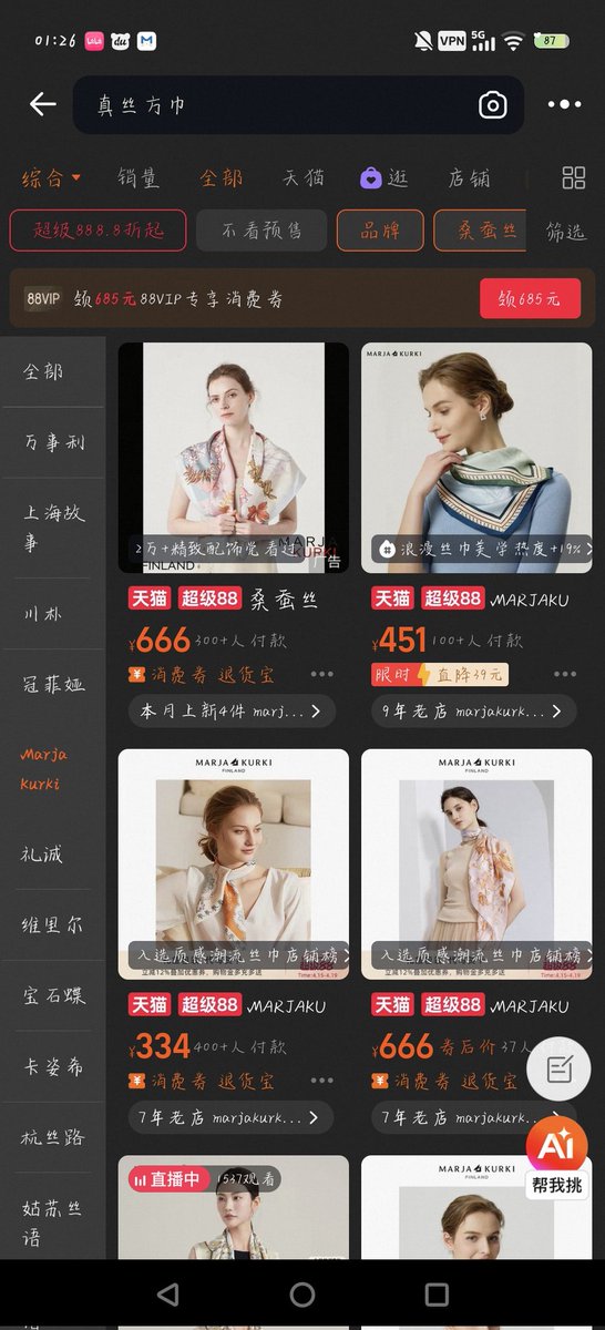 鬼谷蜮翳 tweet media