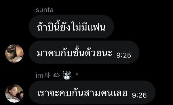 น้องแฮม tweet media
