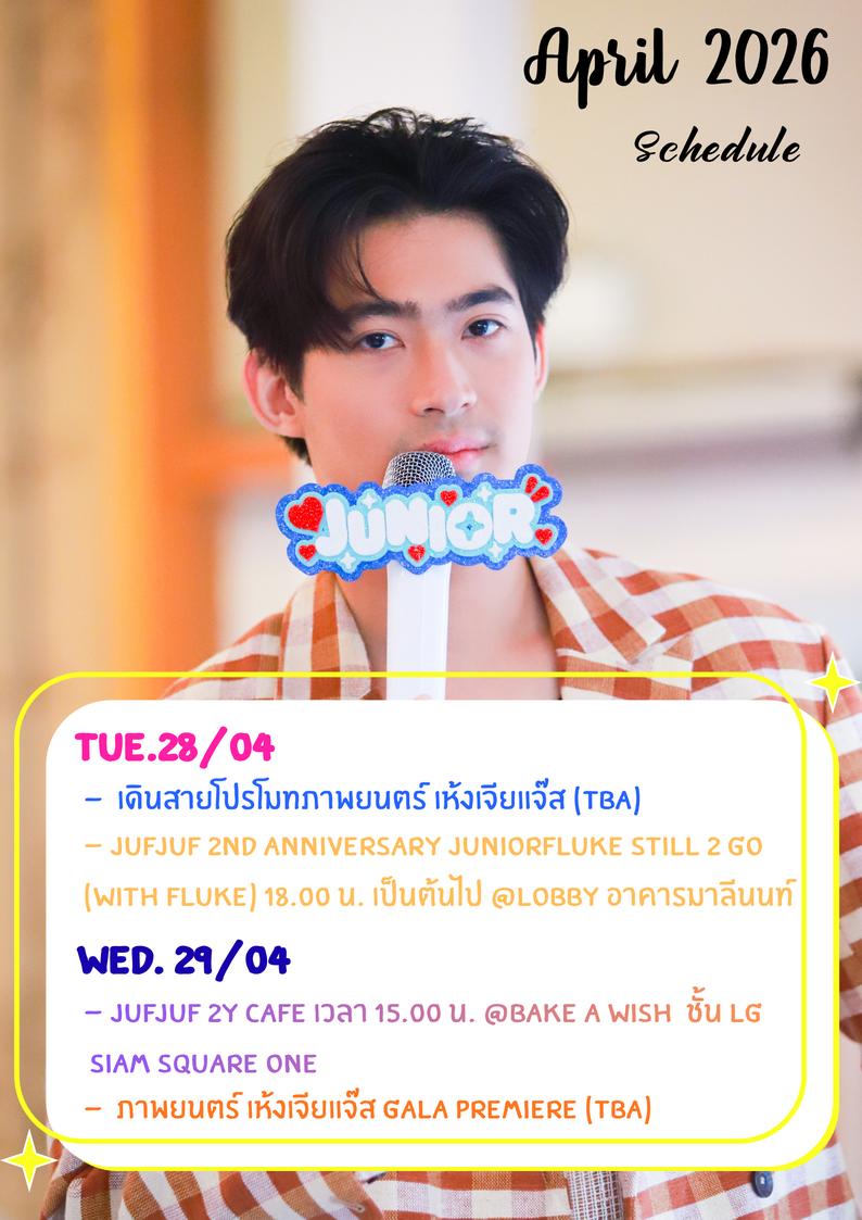 Junior Kajbhunditt Official tweet media