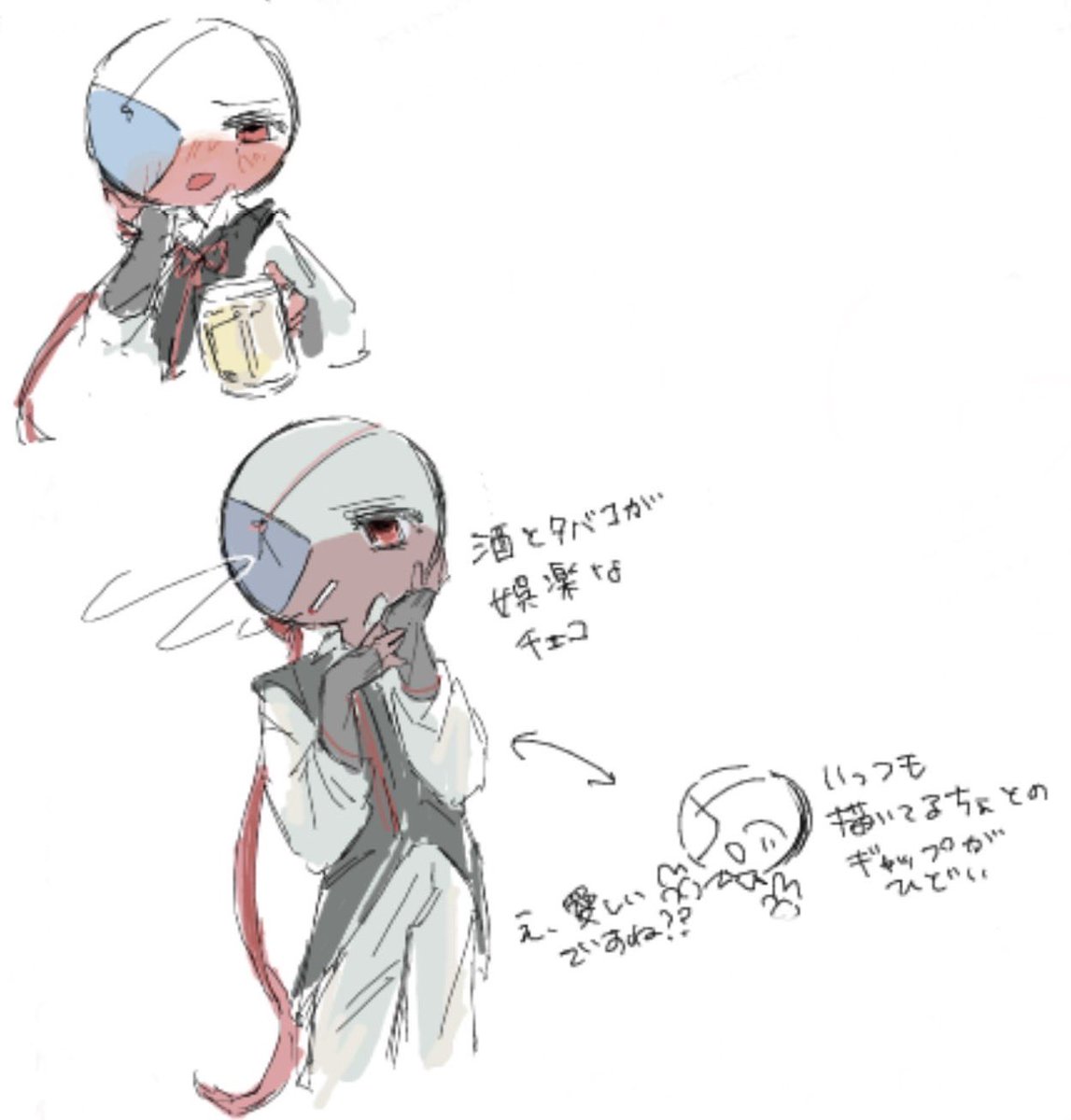 あーす tweet media