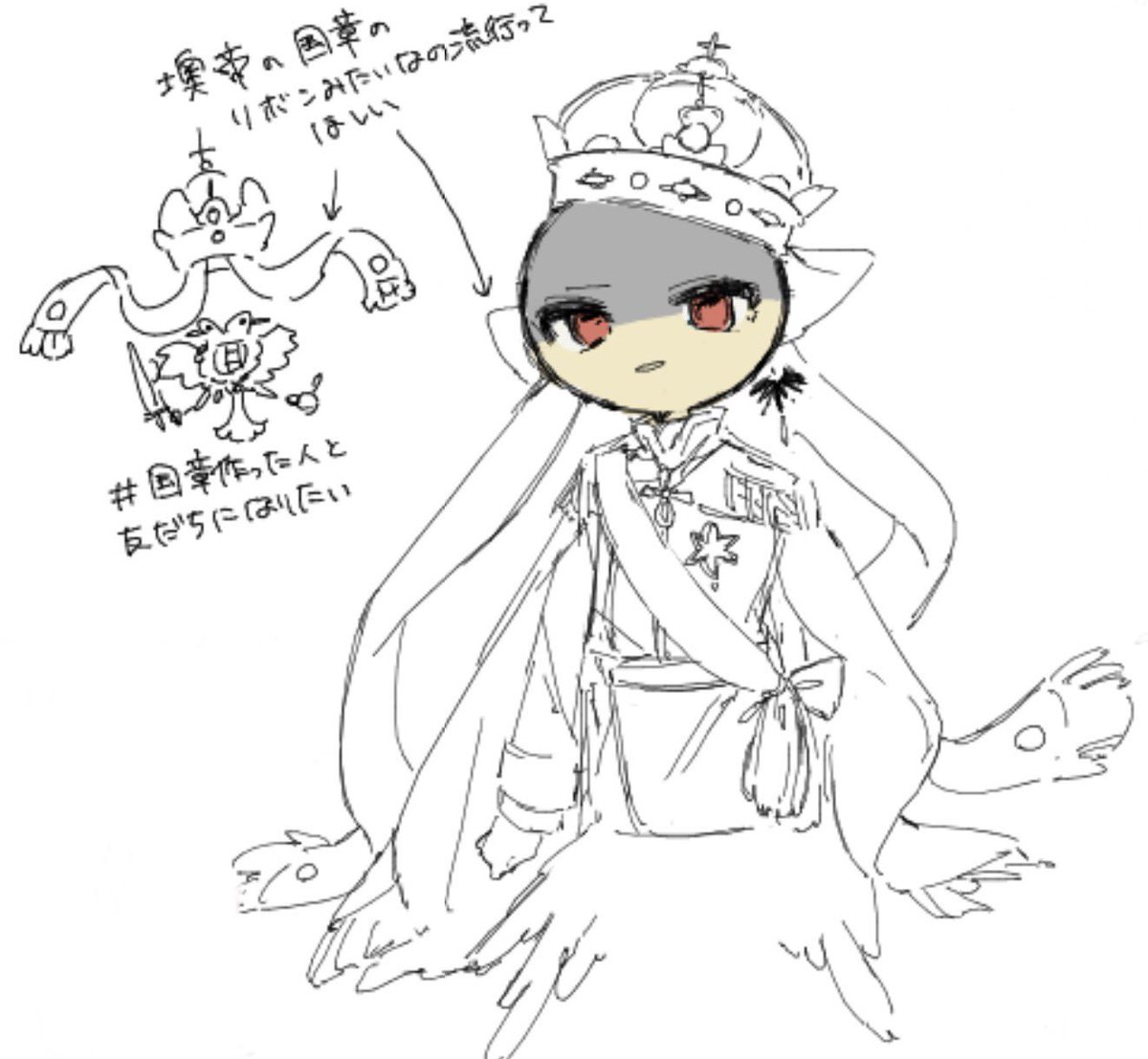 あーす tweet media