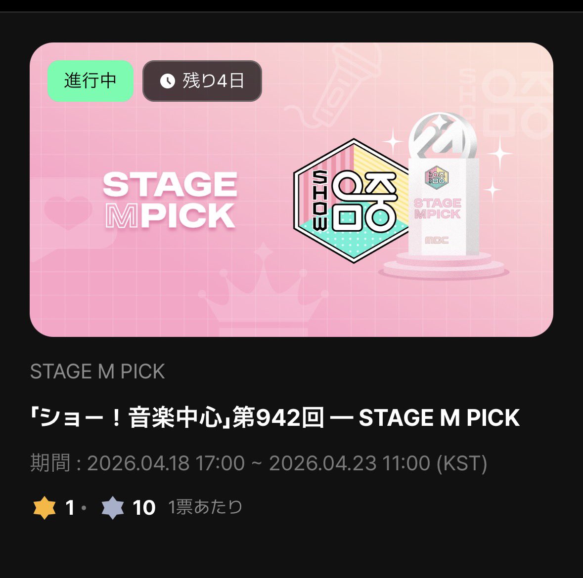 YURiMOA🪾TXT❤️‍🔥 tweet media