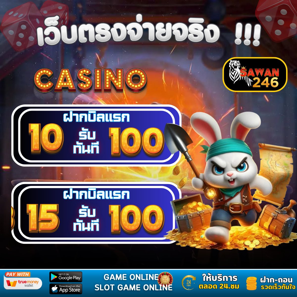 👤สมาชิกใหม่แจกเครดิตฟรี 60
‼️ฝาก10 รับ 100
‼️ฝาก25 รับ 100
‼️ฝาก20 รับ 100
‼️คืนยอดเสีย 15%
‼️ซื้อฟรีสปินได้ เล่นได้ทุกเกมส์

CODE➡️ RABB88MQBXYFAZS

รับไม่ทันทักแอดมิน
💎 t.ly/tk3vb

#15รับ100 #เว็บตรงการเงินชัวร์ #เครดิตฟรี