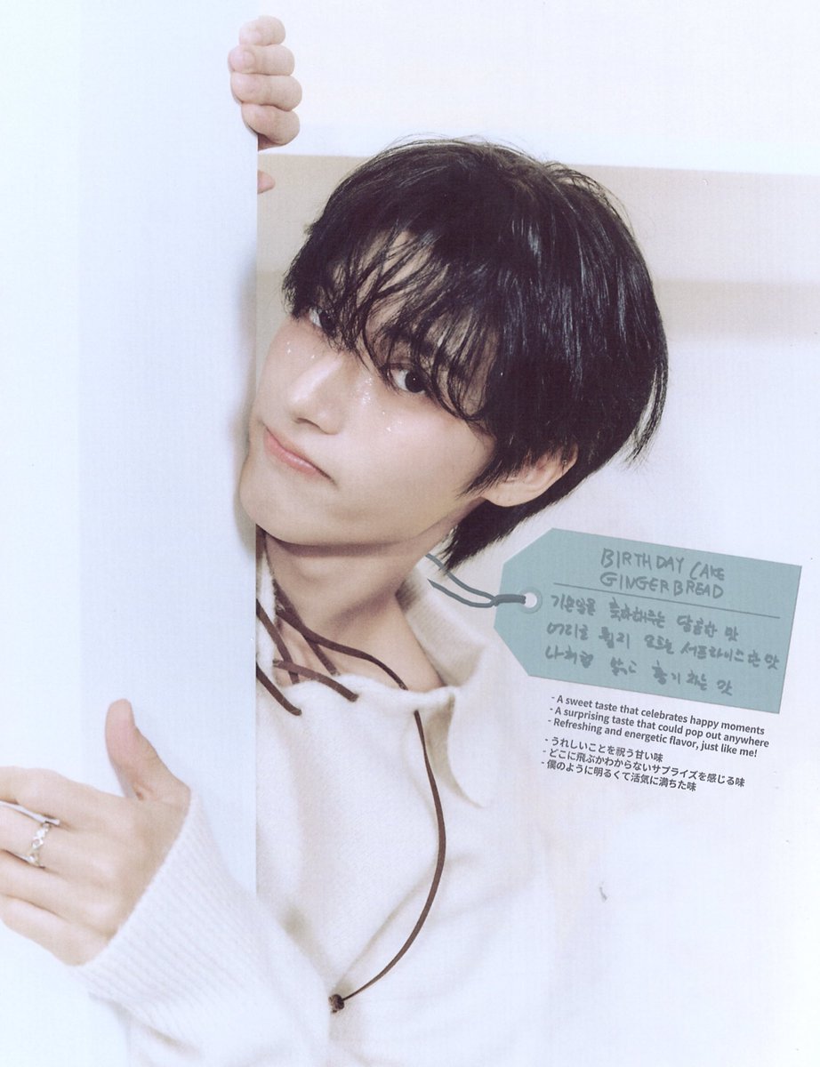 WOOYOUNG FILES tweet media