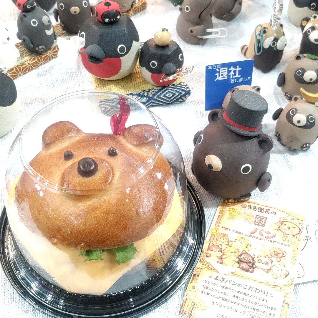 いぢまゆういち tweet media