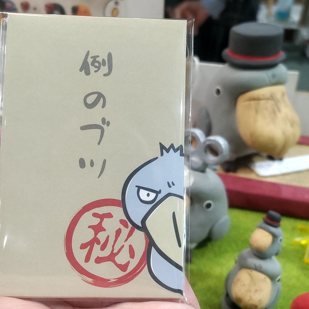 いぢまゆういち tweet media