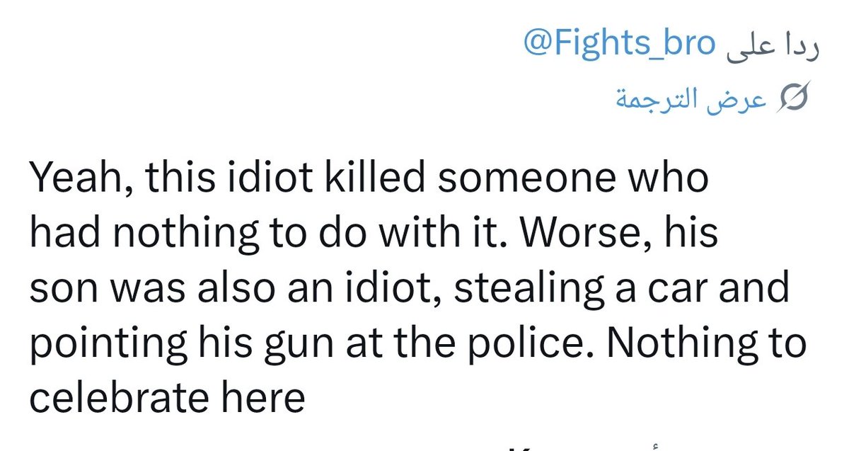 waleed tweet media