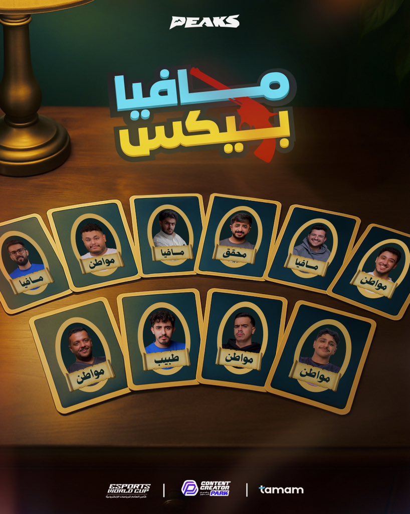 طيف tweet media