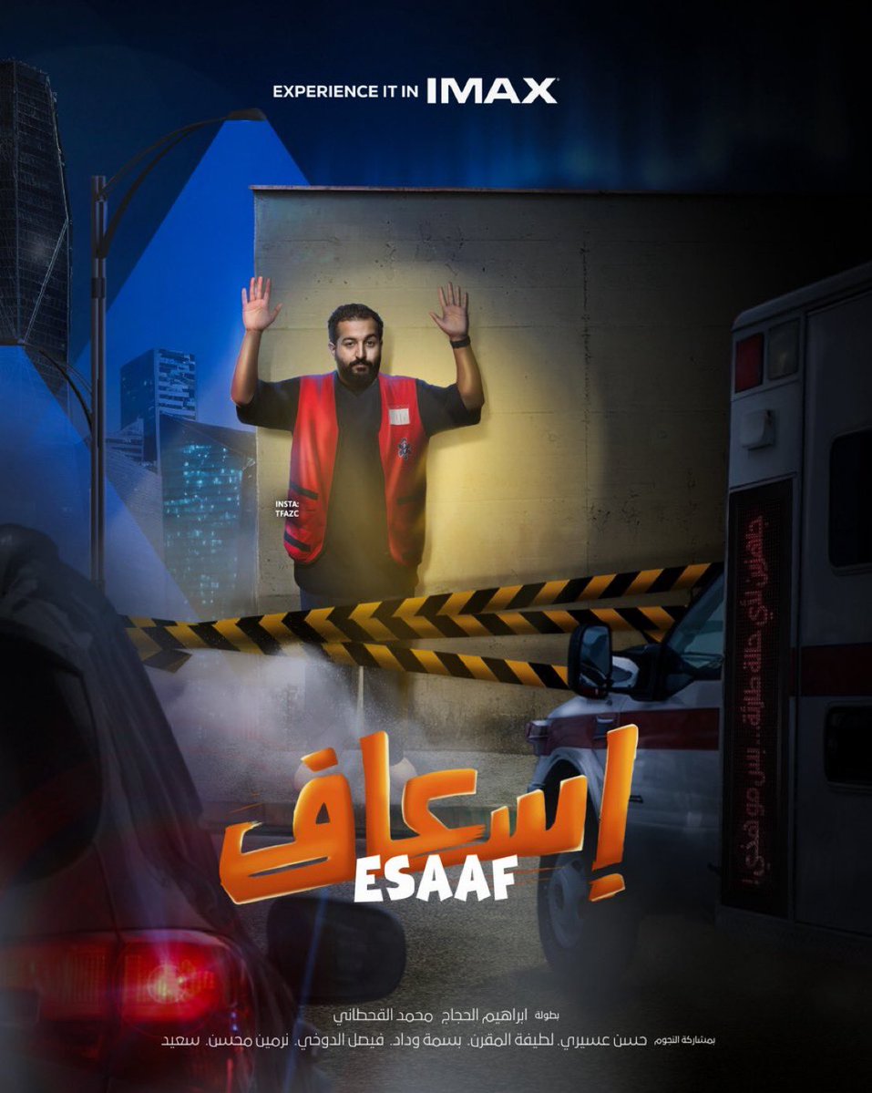 طيف tweet media