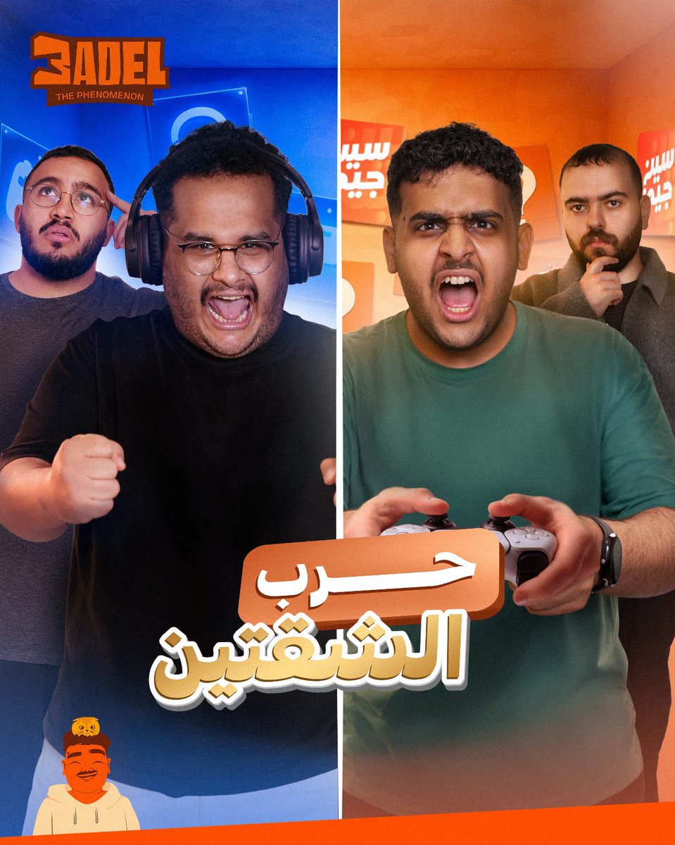 طيف tweet media