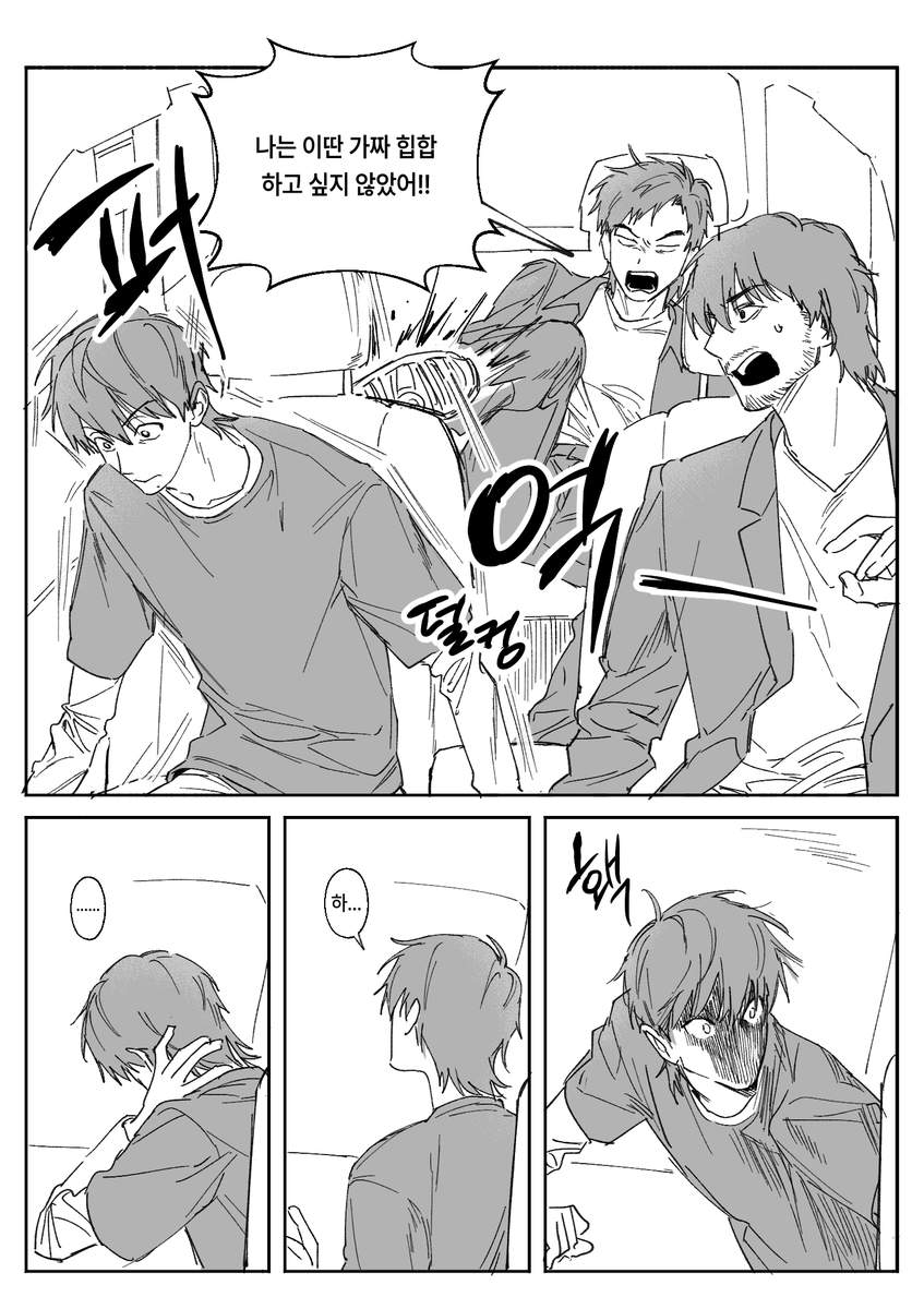 タス타쑤 tweet media