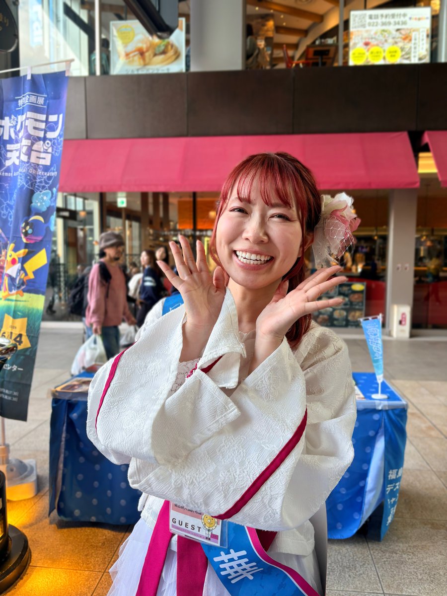 2026.4.18
華ちゃん🩷

いつも穏やかで優しくて可愛い💐( *´꒳`* )♡
そして頑張り屋さんなの！
やっぱり花が似合う🌸
いつも沢山素敵なお花の情報ありがとう♡
まだ南会津とかはこれからお花見シーズンみたいです🌸︎⸜👍🏻♡⸝‍
#HAPPYふくしま隊
#ふくしまDC
#ふくしまアート巡回展inJR仙台駅