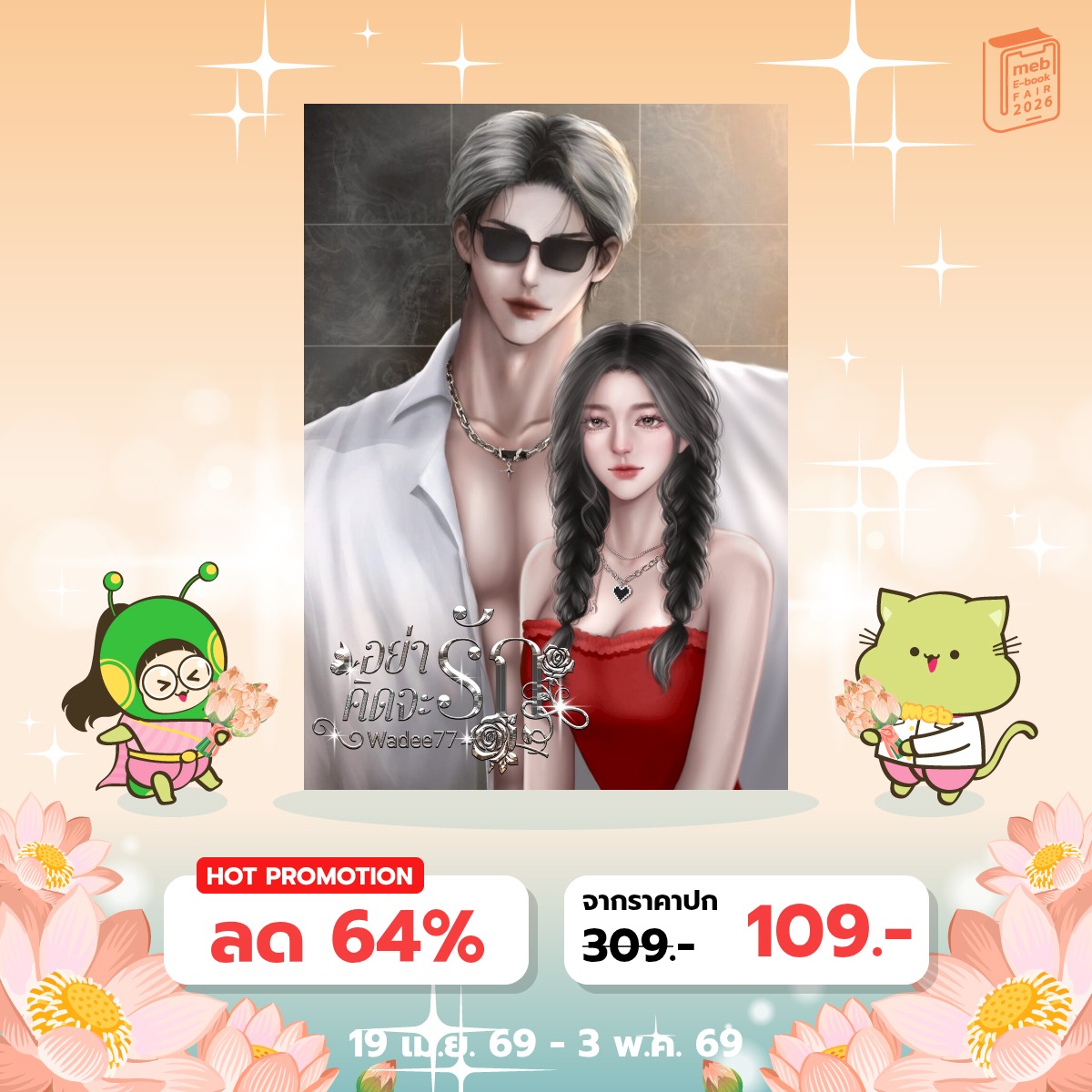 ✍️wadee Author tweet media
