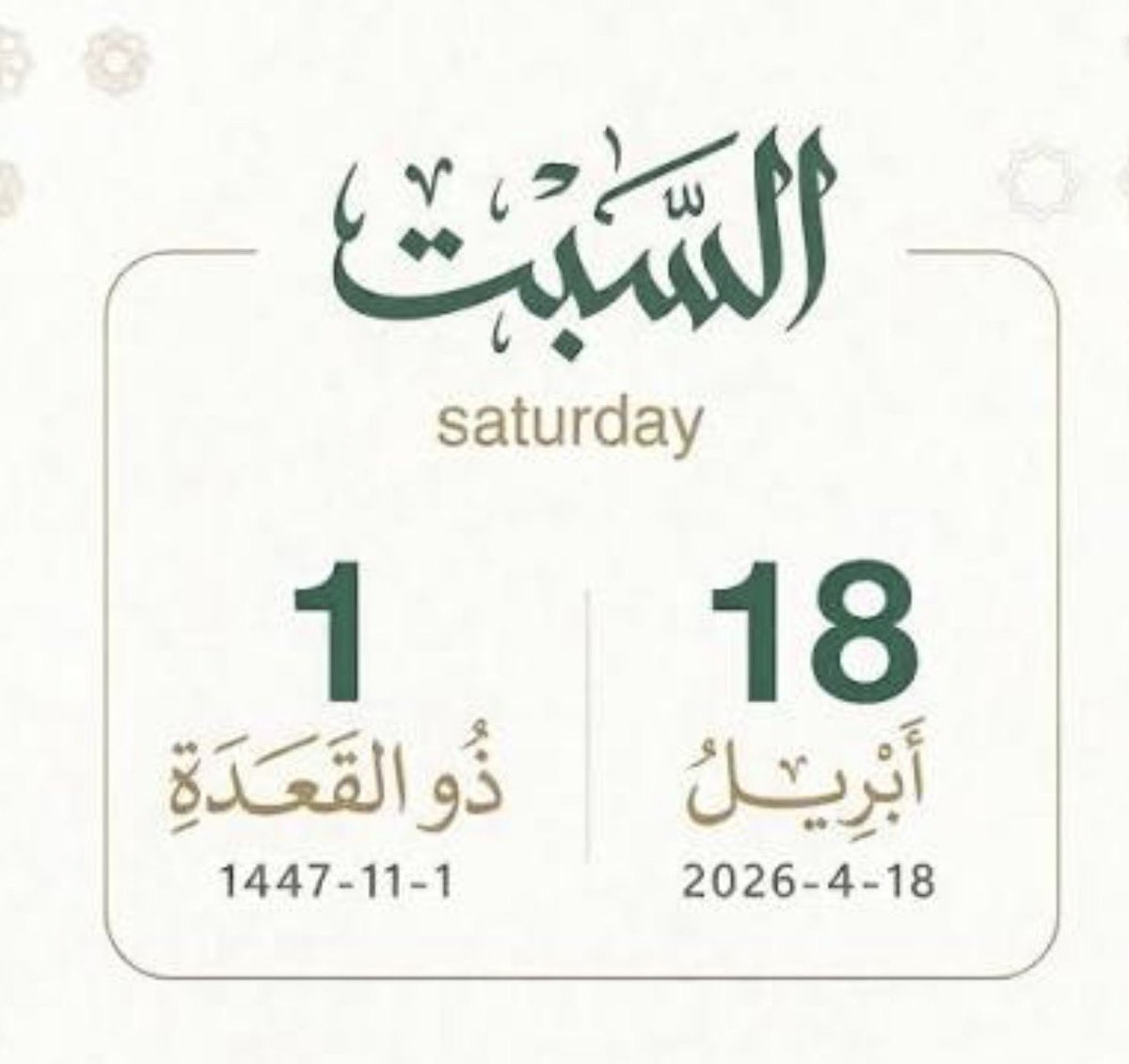 أبوخالد -ع- القشعمي tweet media