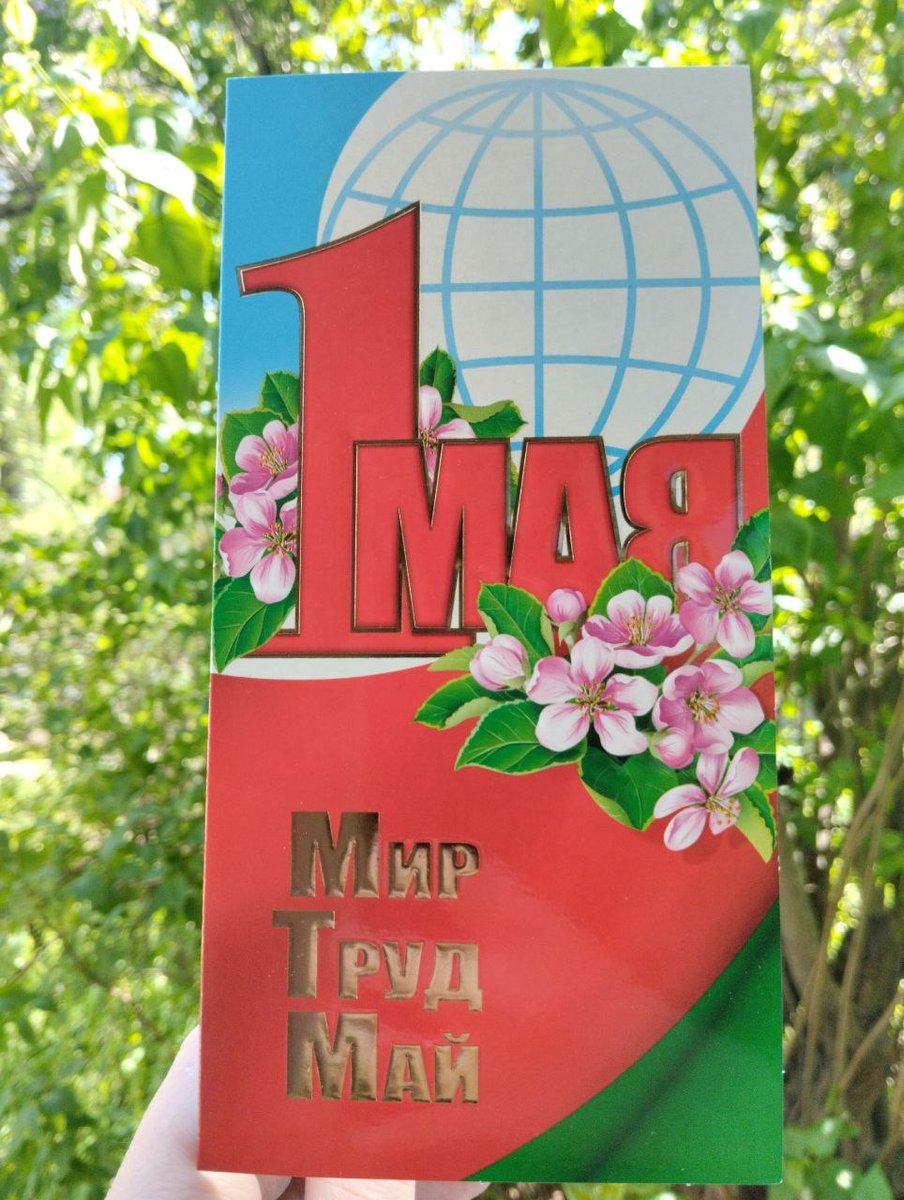 Albert Santin ☭🚩🇧🇾 tweet media