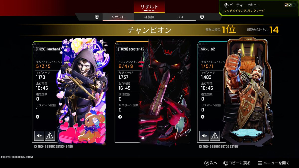 Tsubasa28 tweet media