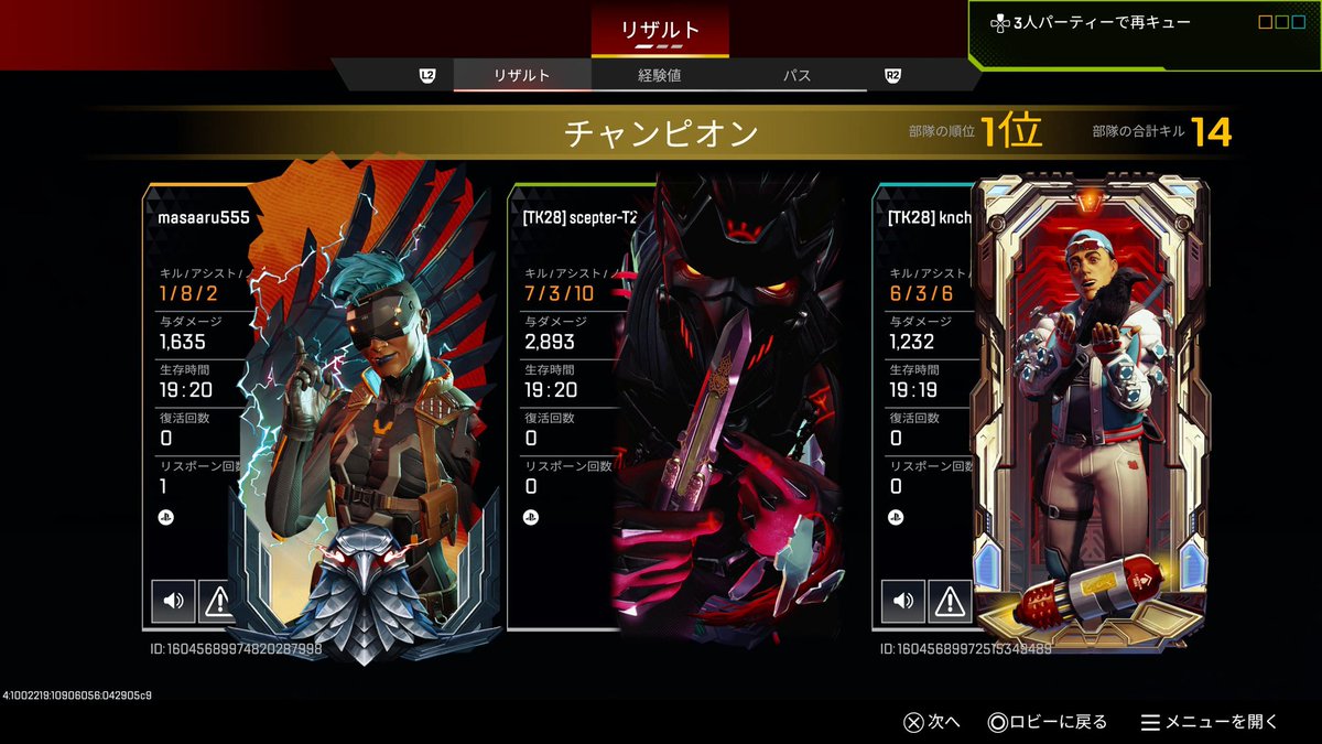 Tsubasa28 tweet media