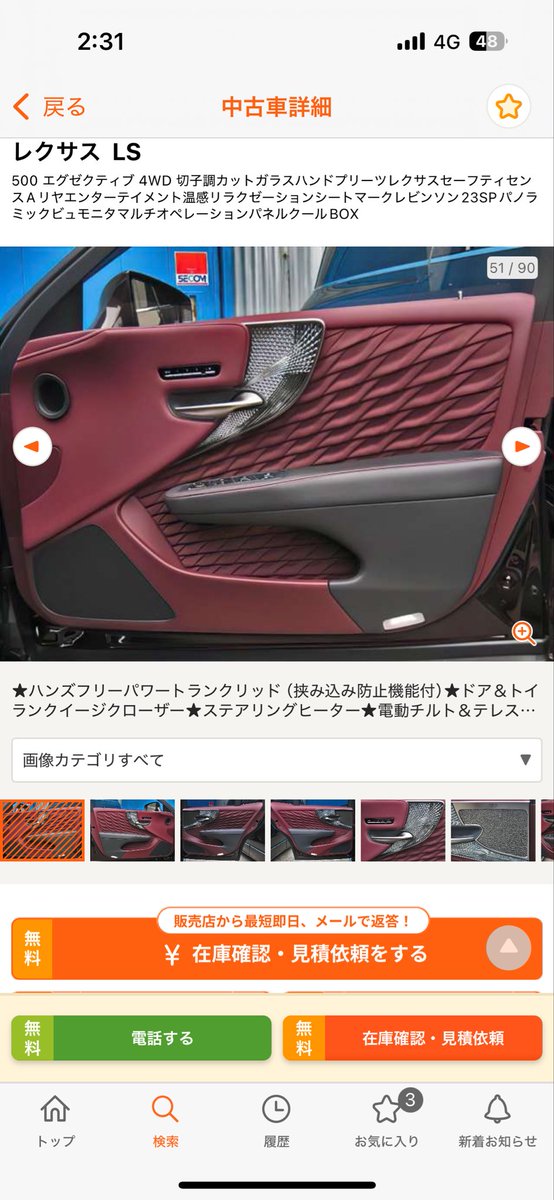 ありさ tweet media