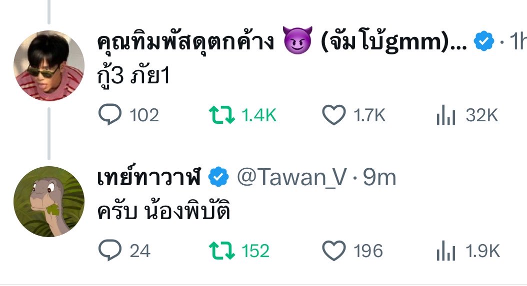 ‎ ᙏ̤̮ มอมอ ✿ ◡̈ 𝘧𝘵.🍒🏡🐶✈️ tweet media