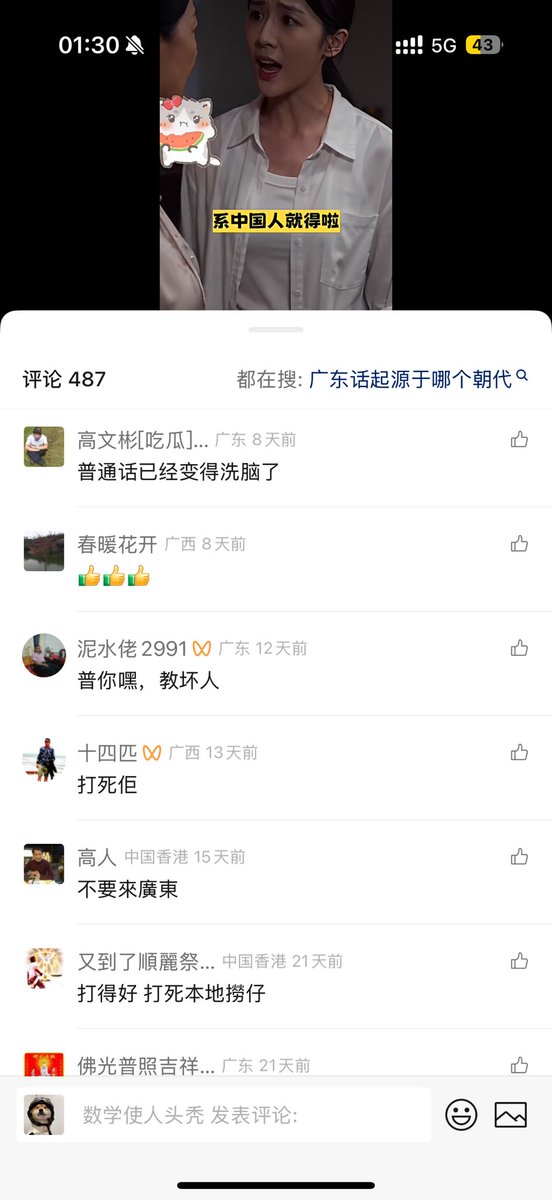 拌绿豆粉 tweet media